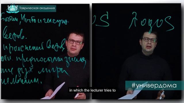 Дистанционное обучение – Александр Тимохин, Доцент ТА Крымского федерального университета. смотреть онлайн