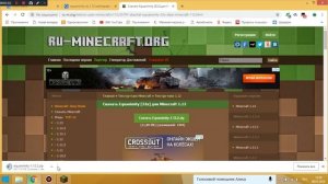 как установить текстур пак на TLauncher