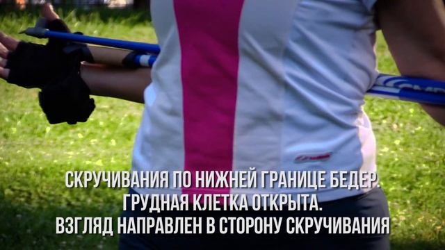 Скандинавская ходьба северная ходьба (Nordic walking) растяжка смотреть онлайн