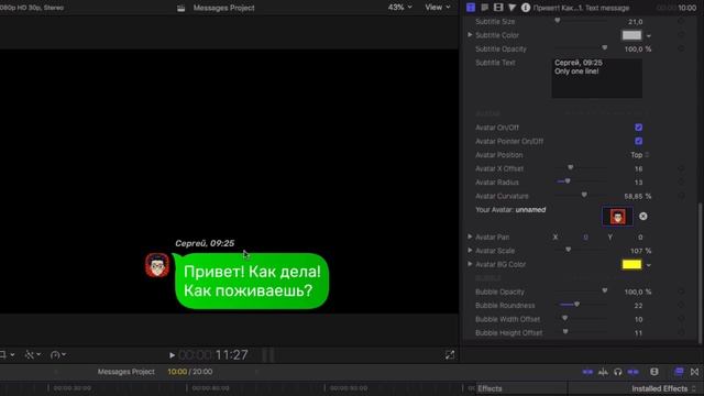 ШИКАРНЫЙ ПЛАГИН СМС-ПЕРЕПИСКИ в Final Cut Pro. Super Messages Final Cut Plugin