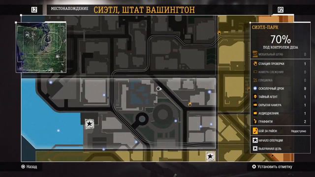 Infamous: Second Son. Серия 3 [Новые способности] смотреть онлайн