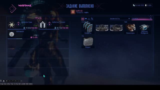 WARFRAME QUESTS#2 THE SECOND DREAM смотреть онлайн