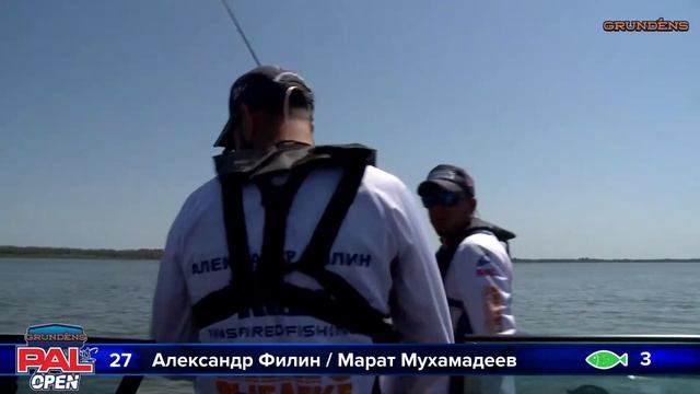 Рыболовный турнир GRUNDENS PAL Open 2023 Прямая трансляция - Второй тур