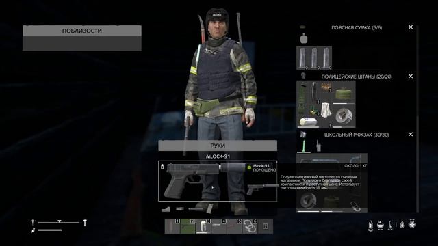 Космический Кот - Space Cat - Dayz - дурдом бягу к дому ч2 - Exper. 1.23 смотреть онлайн