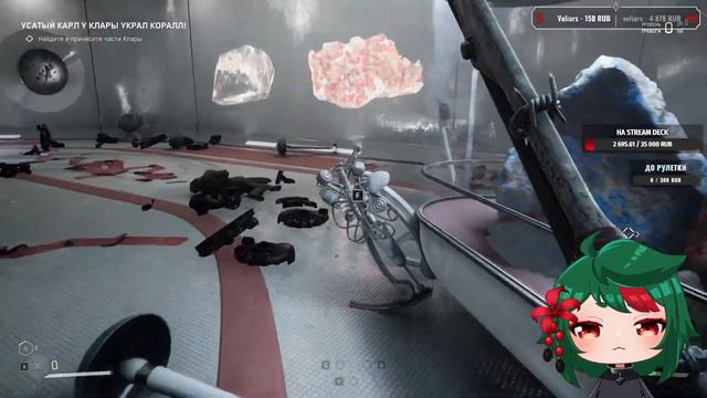 【Atomic Heart #4】 Плющ и конструктор Клара【Русский Витьюбер】