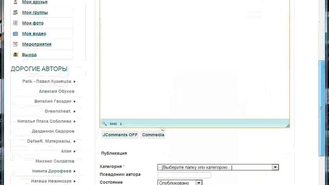 Как создать собственный мп3 Mp3 плеер собственных композиций на сайте Паэта
