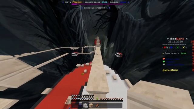 Гейм Плэй бедварса на сервере гринвикс с пк #minecraft #bedwars #greenwix смотреть онлайн