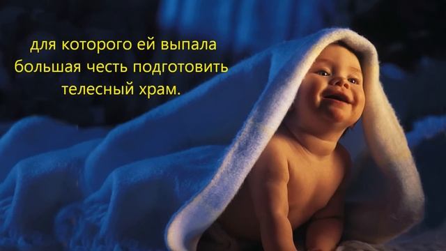 Ключевая нота Архангела Гавриила смотреть онлайн