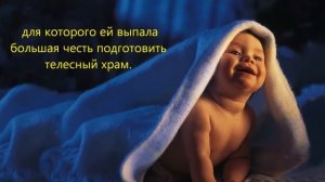 Ключевая нота Архангела Гавриила