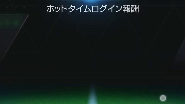 обзор мою команду в японской ФК 24 mobile ? смотреть онлайн