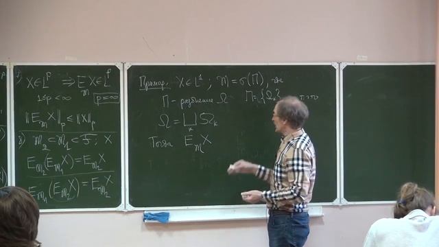 Теория вероятностей 13 смотреть онлайн