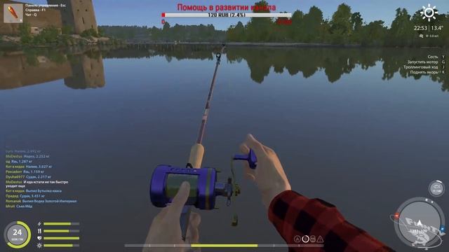 Стрим Русская рыбалка 4!!! Розыгрыш призов!!! смотреть онлайн