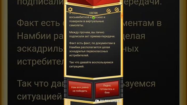 8 серия прохождение игры Mr. President смотреть онлайн