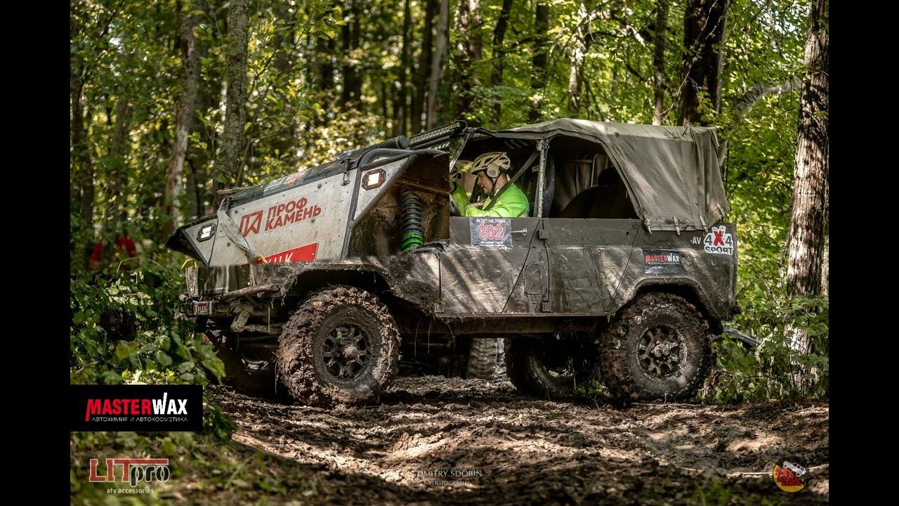 Masterwax. Спонсор гонок 4*4 Мстерские тропы. смотреть онлайн