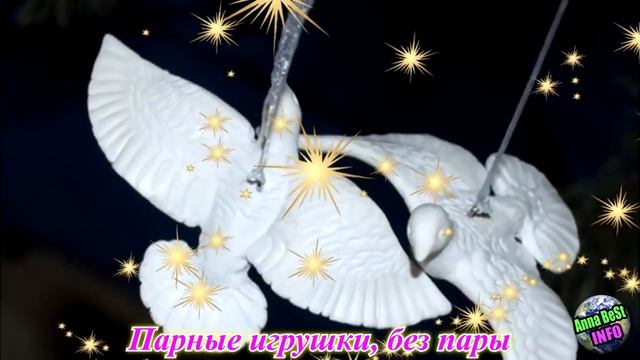 Чем Нельзя Украшать Новогоднюю Ёлку, Чтобы Не Притянуть Беды в Новом Году?! смотреть онлайн