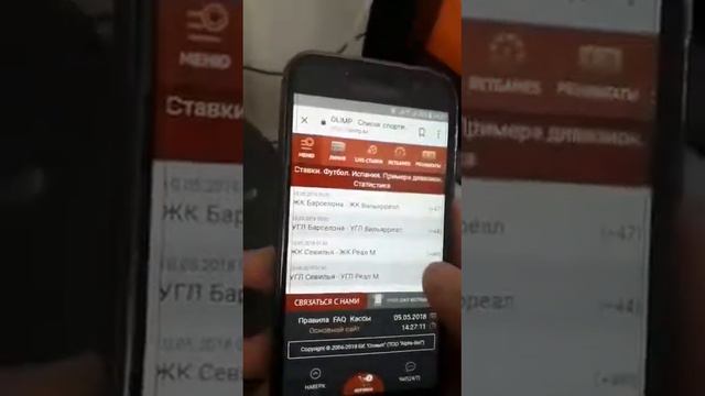 Ж/б на сегодня смотреть онлайн