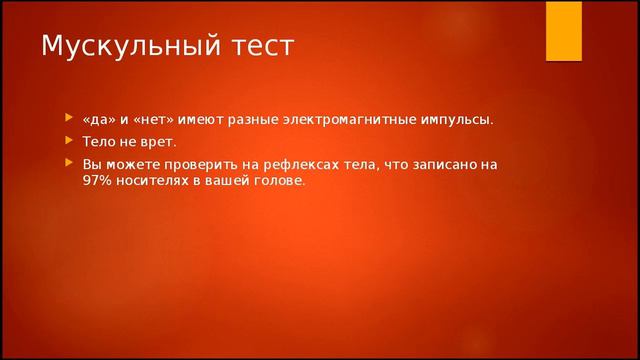 Энергетические настройки | Как сделать видео более продающим смотреть онлайн