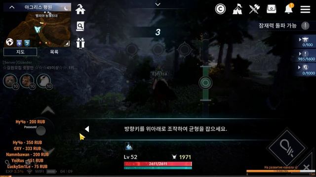 [Гайд] Black Desert Mobile - Лошади от А до Я смотреть онлайн