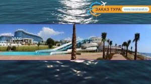 VIKINGEN INFINITY RESORT 5 Турция Алания обзор – отель ВИКИНГЕН ИНФИНИТУ РЕЗОРТ 5 Алания видео обзо
