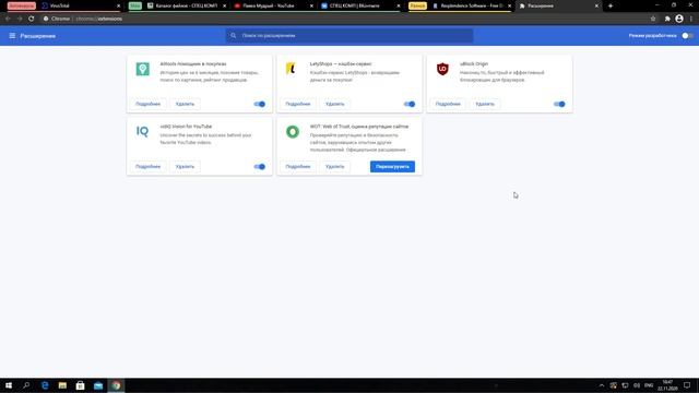 Тормозит гугл хром, а из-за него ПК? Ускорь работу хрома и ПК! смотреть онлайн