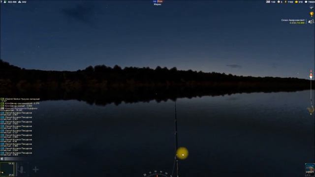 Ильная рыба, место и способ ловли в игре Трофейная рыбалка 2 смотреть онлайн