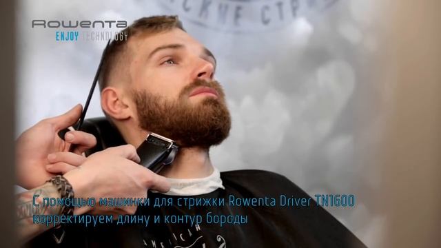 Мужской стиль стрижка + ухоженная борода смотреть онлайн