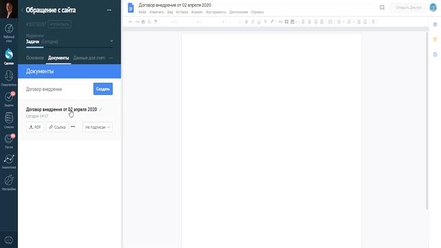 CRM для медицинской лаборатории смотреть онлайн