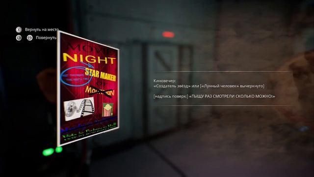 DELIVER US MARS ➤ Прохождение [4K RTX] ─ Часть 7: Как Животные ➤ Геймплей На Русском на ПК