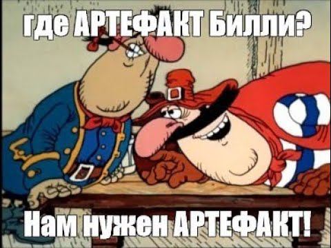 Сталкерское ремесло#3