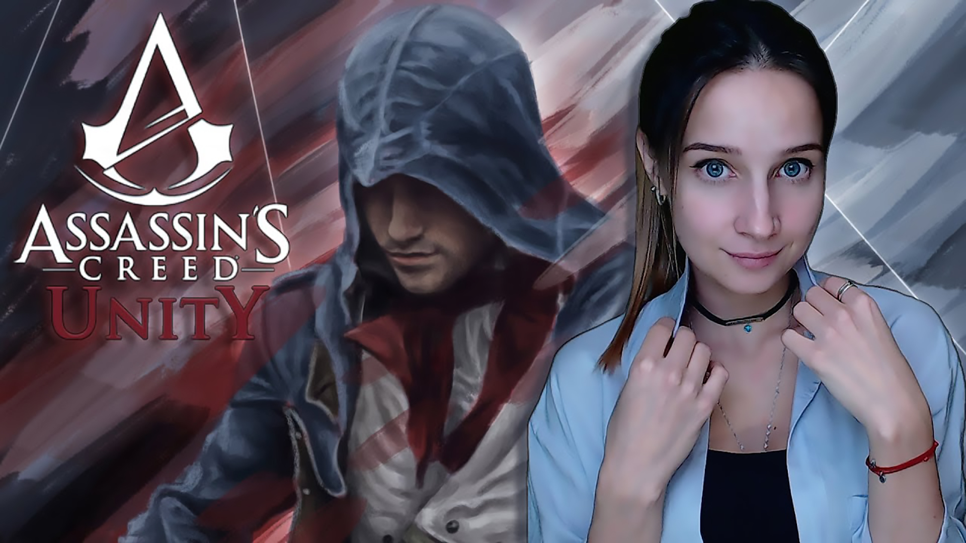 ASSASSIN'S CREED UNITY ► С ПРАЗДНИКОМ, ДОРОГИЕ МУЖЧИНЫ ► ПРОХОЖДЕНИЕ #1? смотреть онлайн