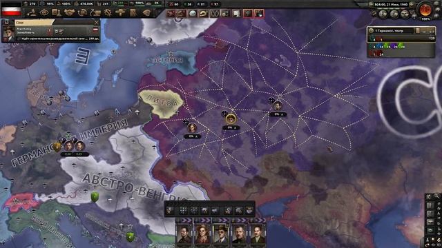 Установление Германской Гегемонии в Европе HOI4 ! #2 смотреть онлайн