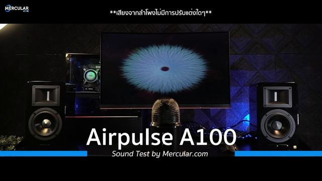 รีวิว 3 สุดยอดลำโพงในงบ 3 หมื่นบาท (Audioengine VS Klipsch VS Airpulse) смотреть онлайн