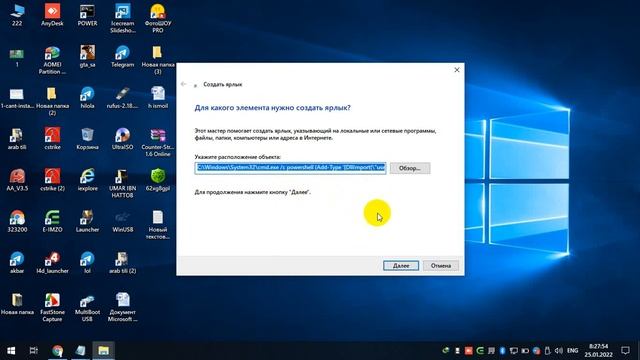 Noutbuk ekranini o'chirish energiyani ekonom qilish uchun смотреть онлайн