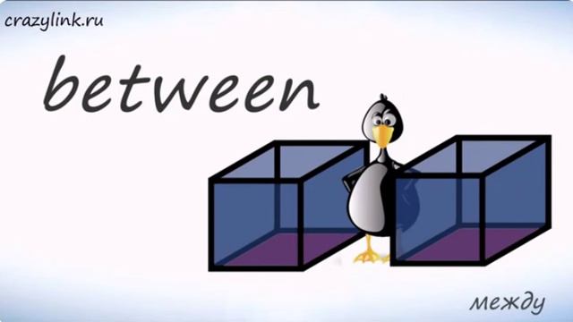 ПРЕДЛОГИ МЕСТА на английском смотреть онлайн