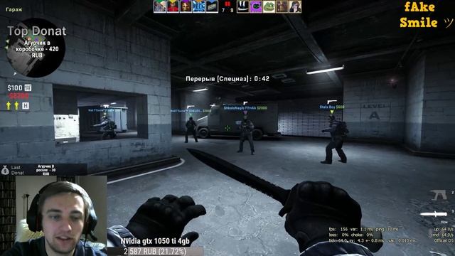 ?CS:GO | ИГРАЕМ , ПОДНИМАЕМ КАЛАШ! | ?ПРОБИВАЕМСЯ В КИБЕРСПОРТ? | 4 ЗВЕЗДА НА ПОДХОДЕ смотреть онлайн