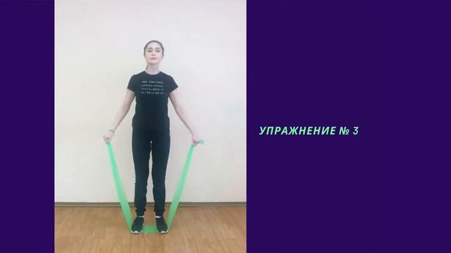 5 полезных упражнения с эластичной лентой смотреть онлайн