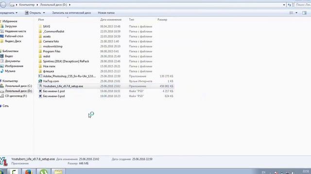 Где скачать и как установить Youtubers Life смотреть онлайн