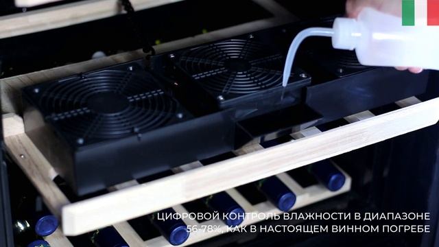 Обзор винного шкафа MEYVEL MV46-WB1-M