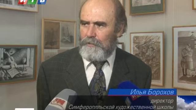 Сюжет – Художественная школа смотреть онлайн