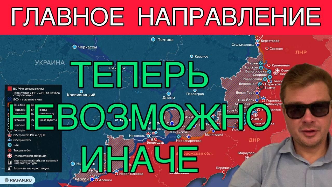 СЕКРЕТНОЕ ОРУЖИЕ - главный вопрос. Украинский фронт. Приказ Генералиссимуса
