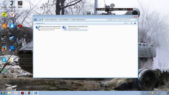 Настройка сети если не видит локальную сеть смотреть онлайн