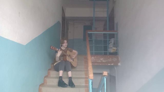 Домой - Ssshhhiiittt (кавер принцесса Лето) смотреть онлайн