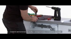 Монтаж встраиваемого  холодильника под столешницу AEG electrolux