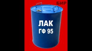 лакирование электрических моторов. Какой выбрать лак для обмоток? Совет электробайкерам