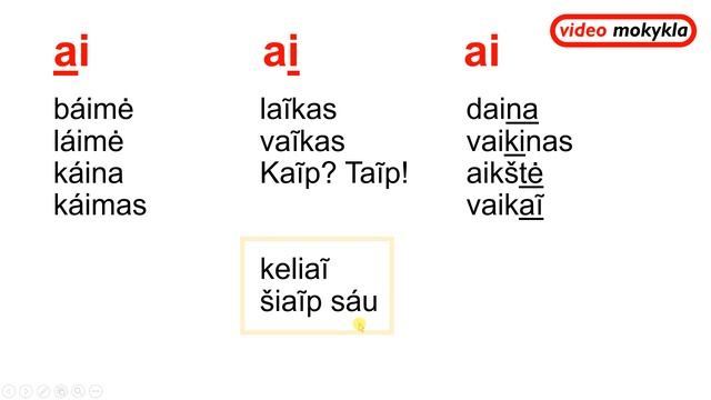Литовский язык с нуля. 004. Произношение ai au ei ie ui uo смотреть онлайн