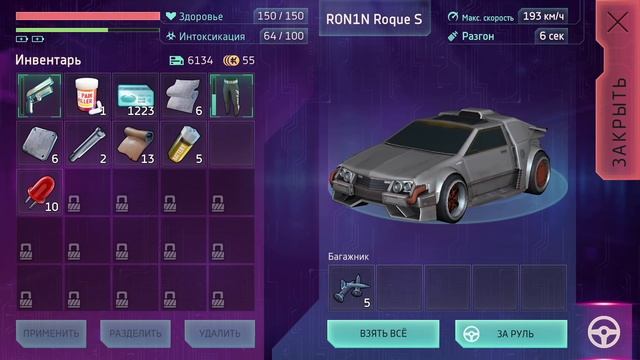Cyberika - Обновление 1.0.0 на iOS. Выполняю Задания Протокола (ios) #9 смотреть онлайн