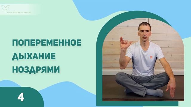 Снимаем сонливость за 5 минут смотреть онлайн