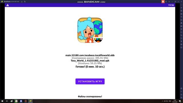 Как скачать току боку на ПК смотреть онлайн