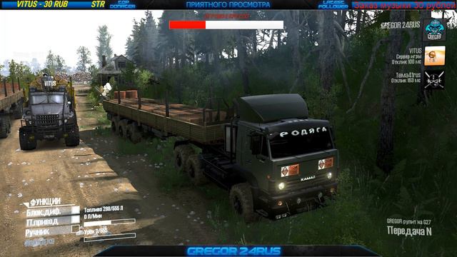 🔞Spintires: MudRunner🔞 🔔🔔😉Карта «Лесхоз" Красный молот-2"»😉🔔🔔 Автор: vladimirtsev_70Rus смотреть онлайн