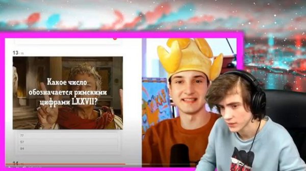 Данкар прошел тест на школьника реакция на Данкара